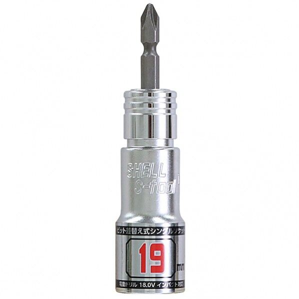 シングル差替えソケット SS-19 1個