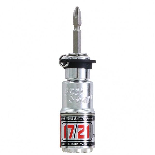 UF-1721 1個
