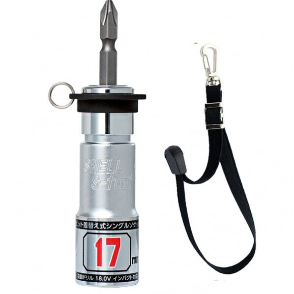 落下防止ベルト付差替ソケット UFB-17 1個