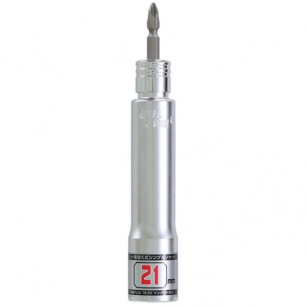 ロング差替えソケット SS-21L 1個