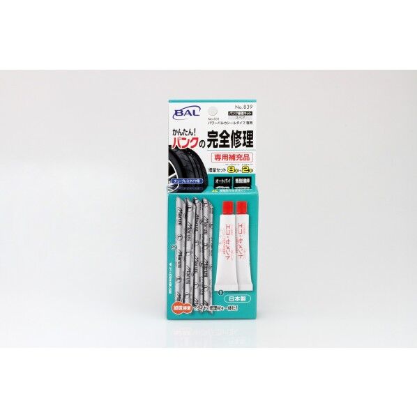 パワーバルカシールタイプ専用補充品 増量セット 839 1点