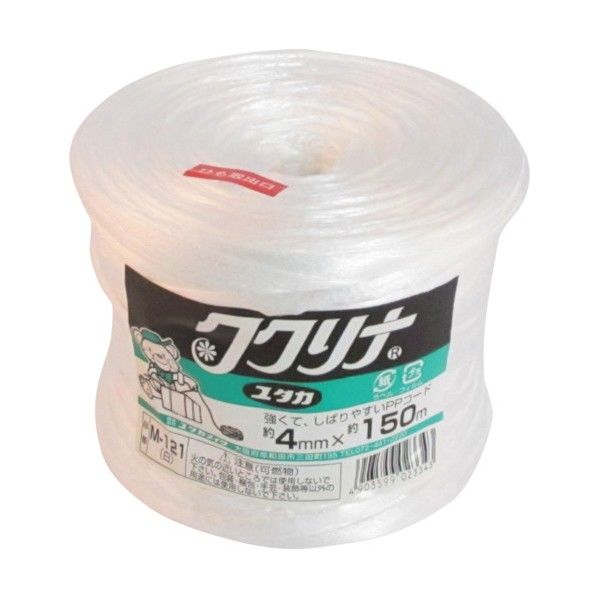 荷造り紐 PPコード