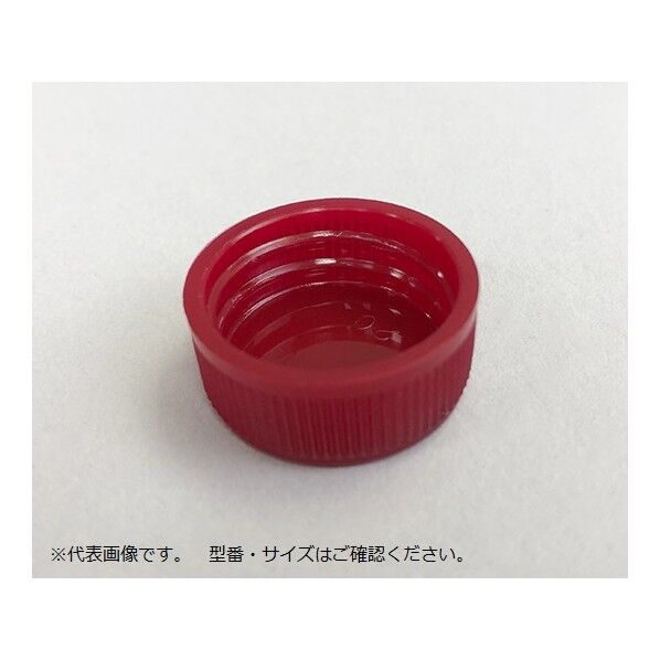 規格瓶用キャップ No.4用 5-130-53 100個