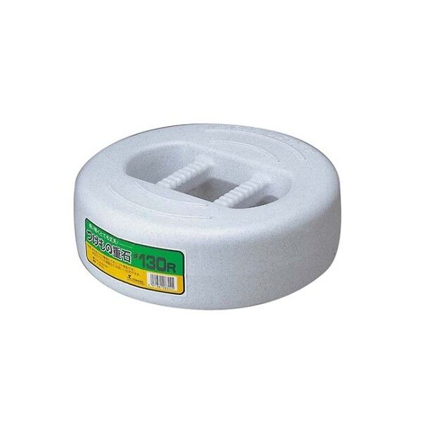 つけもの重石 #10R(10kg)ポリエチレン 8194100 61-6577-79 1点