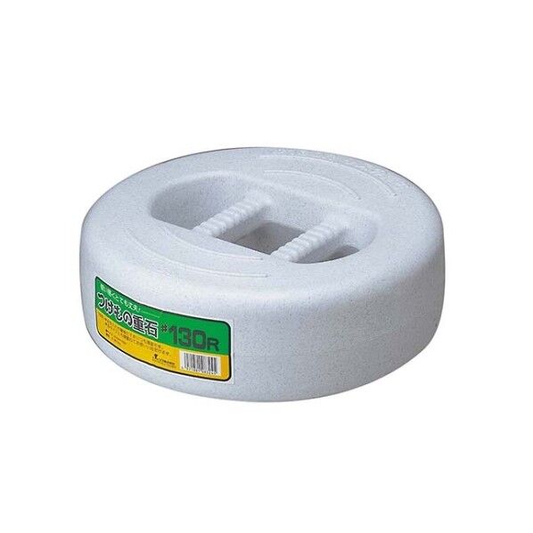 つけもの重石 #13R(13kg)ポリエチレン 47400 61-6577-74 1点