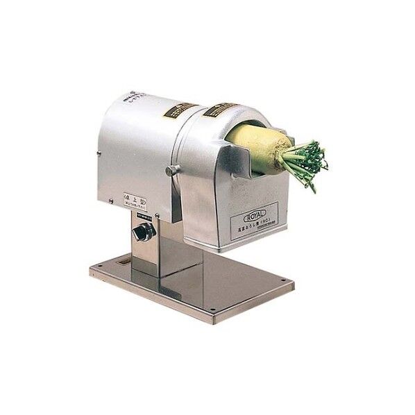 ローヤル 高速おろし機 RCX 6966510 61-6665-33 1点