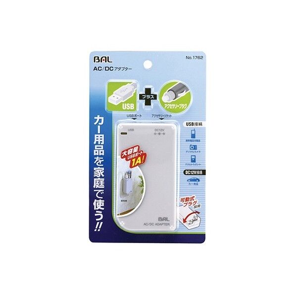 55x99x30mm 1個