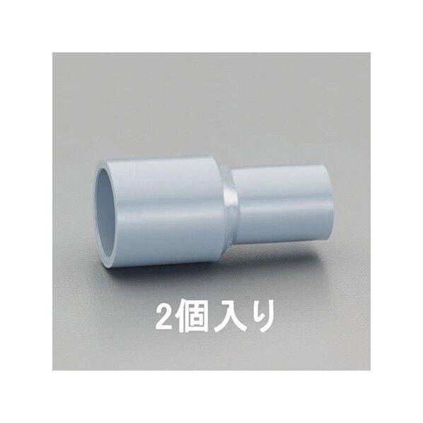 異径ソケット(2個) #75×#50 EA471CG-7 64-7858-43 1点