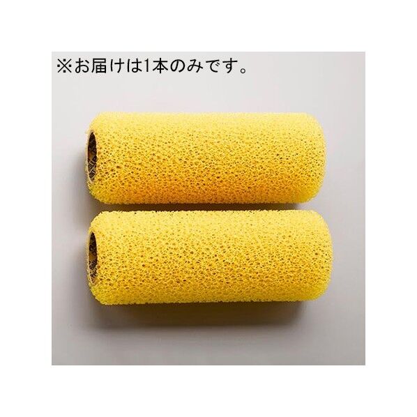交換用ローラ(粗目/イエロー) 175mm(38mm) EA109NE-25 64-7816-63 1点