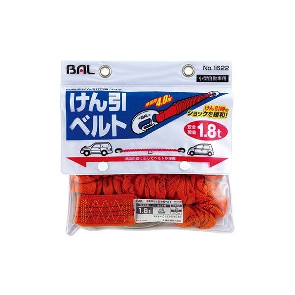 自動車けん引伸縮ベルト 1.8t 伸張時4m 1622 1個