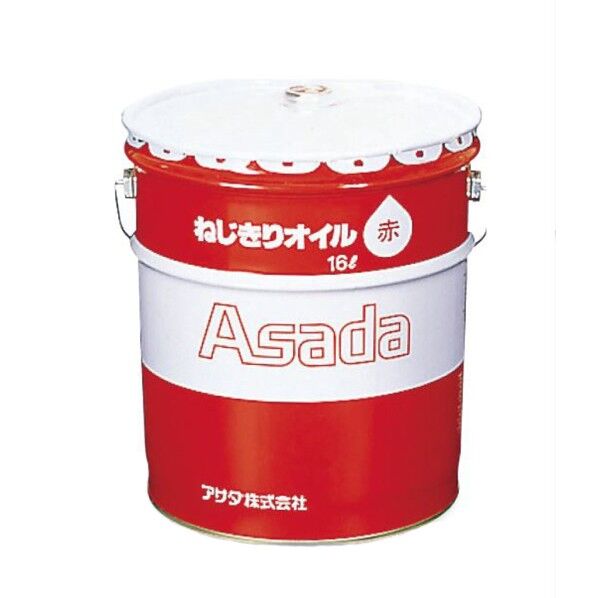 ねじ切りオイル