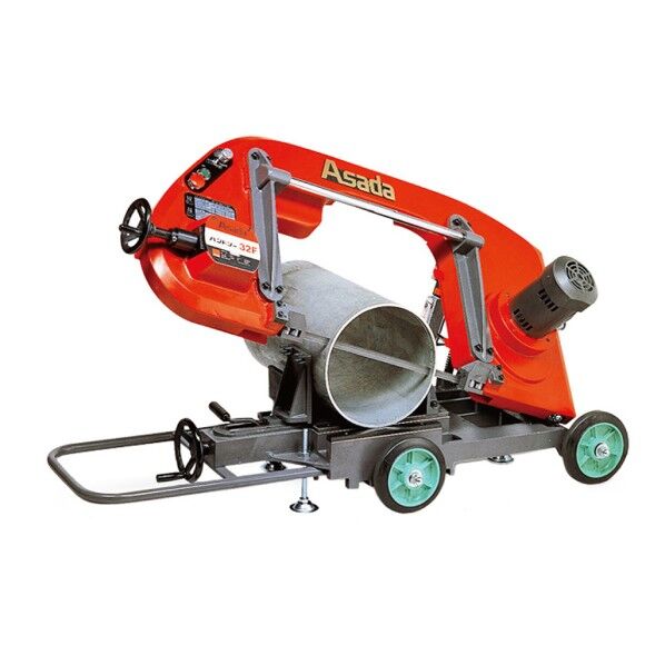 ※法人専用品※アサダ バンドソー32F BS324 1台...