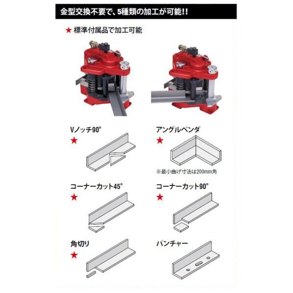アサダ(ASADA) アングルマシン75の通販｜即日出荷19万点以上 - 通販