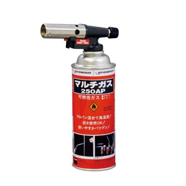 ハンディトーチ 550.000G HT220