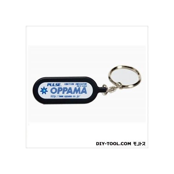 イグニションインジケーター 25X68X6mm キーホルダー部除く PET-4100 1個入