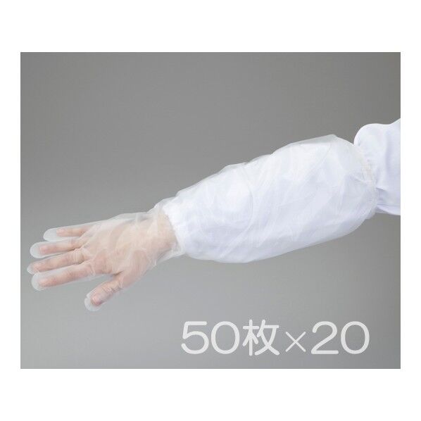 ポリエチロング手袋 600mm 1000枚入 2-8574-11 1