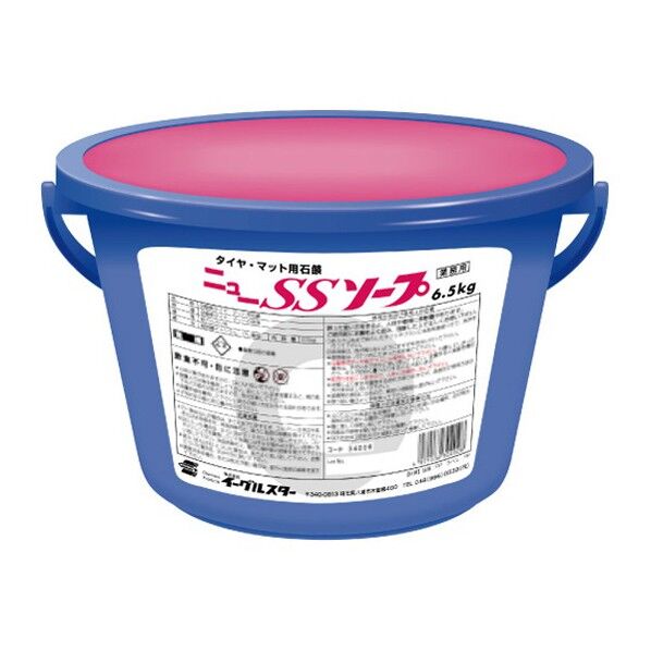 ニューSSソープ ES-34006 63-6513-36 1点