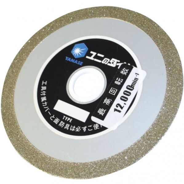 電着ダイヤカッター&ディスク #120 HDCD