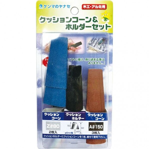 クッションコーンジルコニア#60