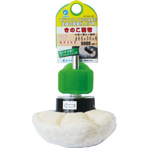 インパクト用きのこバフ