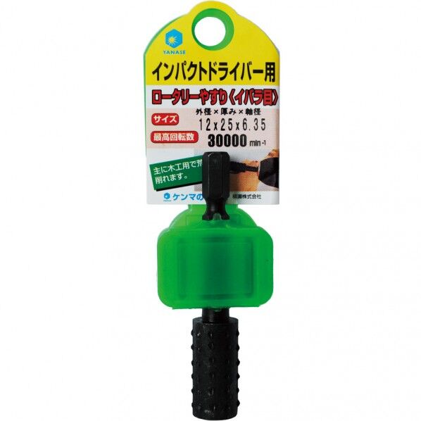 インパクト用ロータリーやすり木工用イバラ目円筒 12X25X6.35mm KYC21N 1本