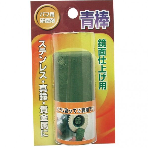 固形研磨剤青棒 BK 1