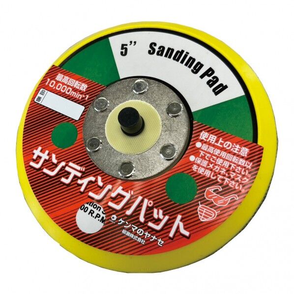 サンディングパット125パイ穴無し