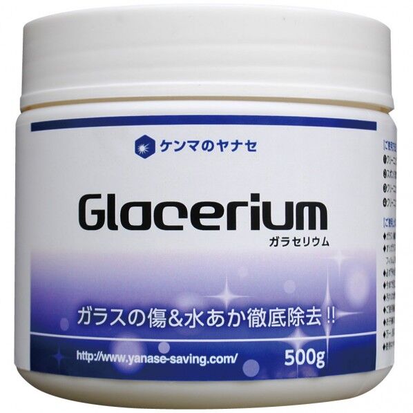 コンパウンド ガラセリウム
