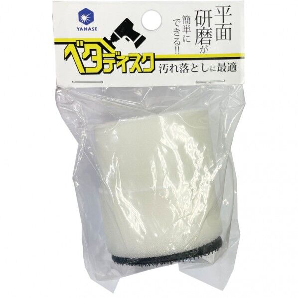 ヤナセ インパクト用ベタディスク マジック式スポンジセット 50x6.35mm BDPS2 1本