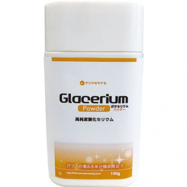 ガラセリウムパウダー 100g 1点...