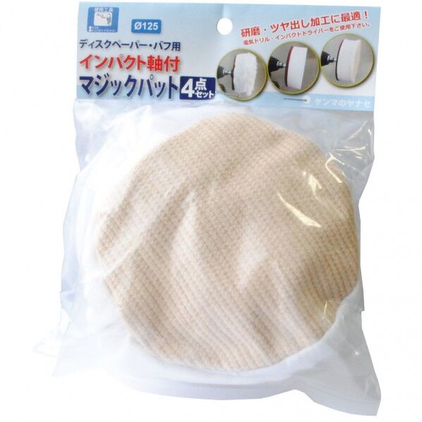 ヤナセ インパクト用マジックパット 4点 PL4N-SET 1個...