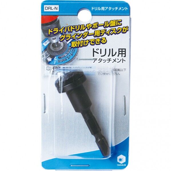ドリル用アタッチメント DRL-N 1本