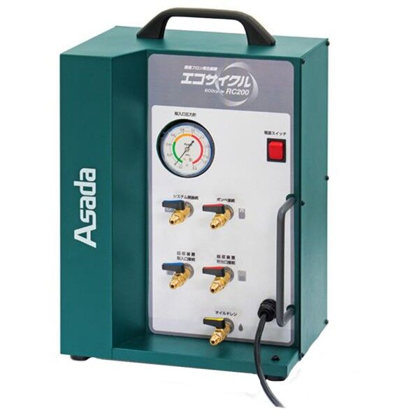 エコサイクルRC200