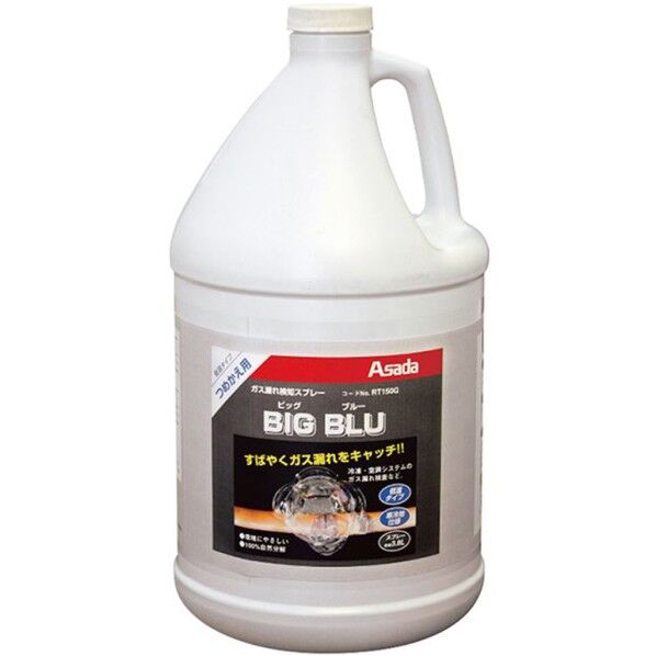 ビッグブルー 低温タイプ 詰替用