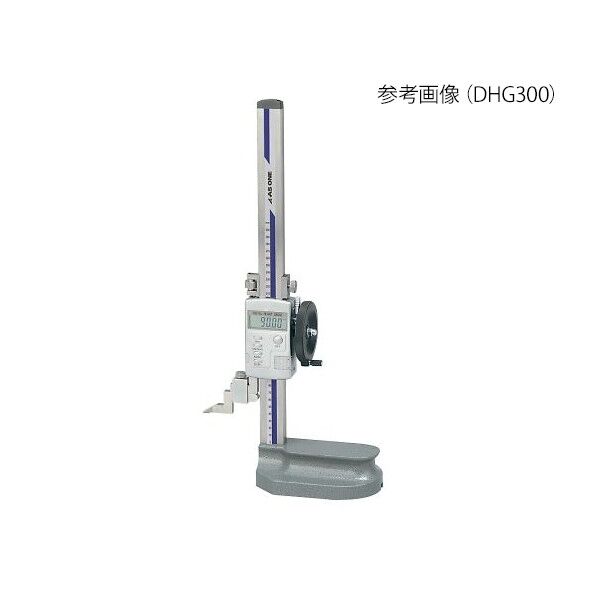 アズワン ハンドル付きデジタルハイトゲージ(測定範囲0~600mm) 校正証明書付 DHG600 4-576-02-20 1点...