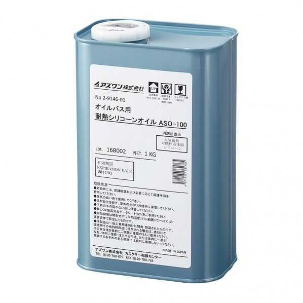 耐熱シリコーンオイル ASO-100