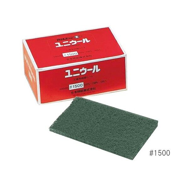 ユニウール＃１５００ グリーン 3-1864-03 10枚