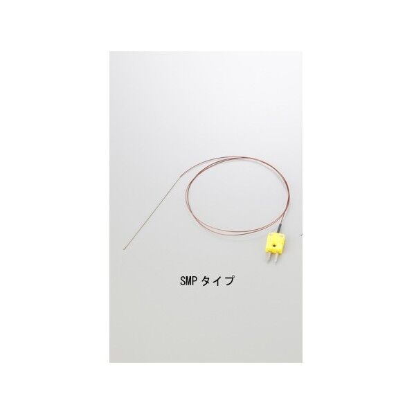 K熱電対 ミニチュアコネクター付 中国語版校正証明書付 SP-1-50-SMP 1-2511-01-57 1点