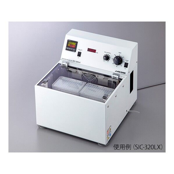 シェイキングインキュベーター(恒温振盪器) 軽量物用高速タイプ 出荷前バリデーション付