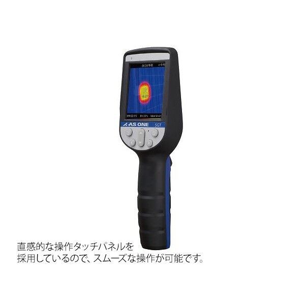 サーモグラフィー 英語版校正証明書付 SGT 3-634-01-56 1点