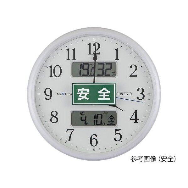 電波時計(注意喚起シール付) 早帰り 英語版校正証明書付 ZS251W 4-3004-03-56 1点