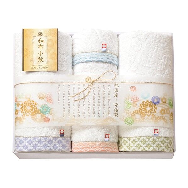 和布小紋 バスタオル2P・フェイスタオル2P WFK-050 63-1335-60 1点