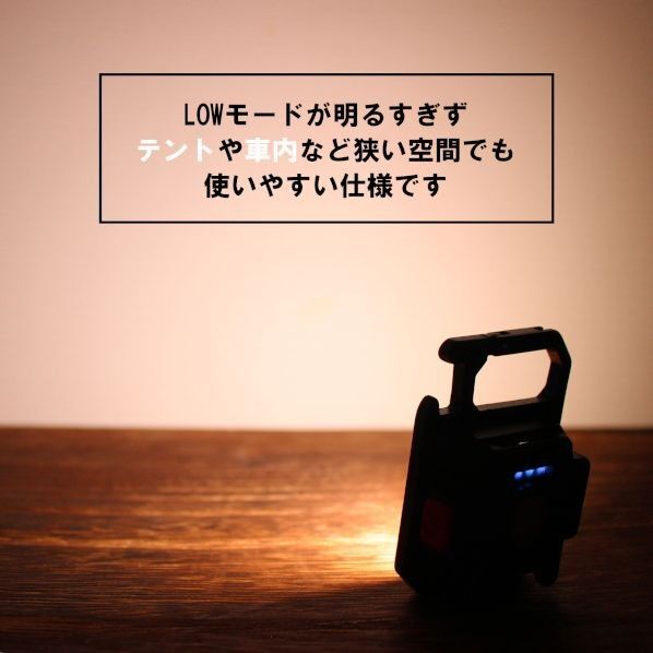 iHelp ミニライト単機能充電 四角 BPLM-09 1個