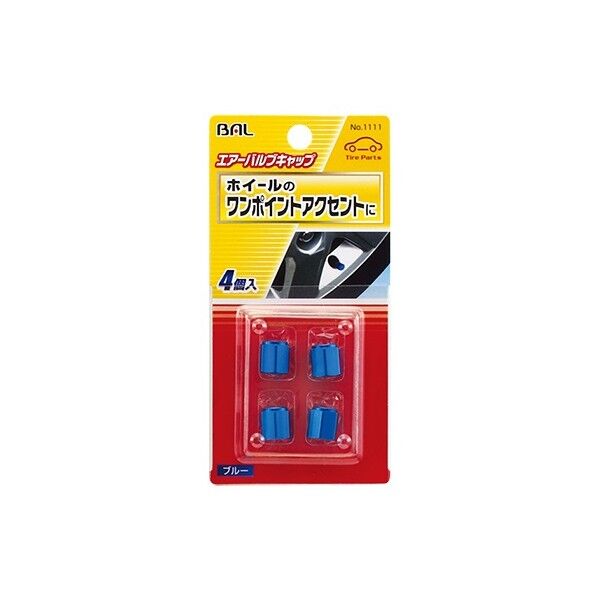 エアーバルブキャップ ブルー 1111 4個