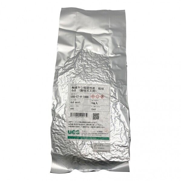 活性炭 (ヤシガラ活性炭) 酸性ガス用 1kg USG-CT-A-1000 3-2339-02 1点