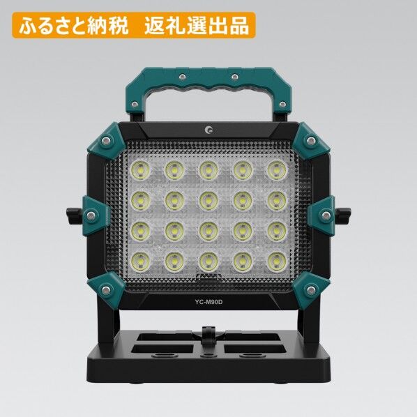 バッテリー着脱式