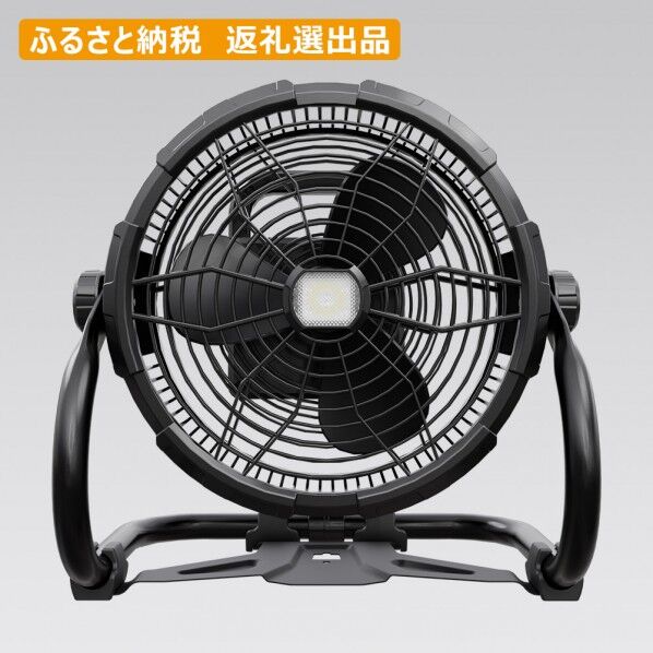 バッテリー着脱式