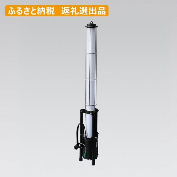 LEDスタンドライト (充電式·AC電源式)