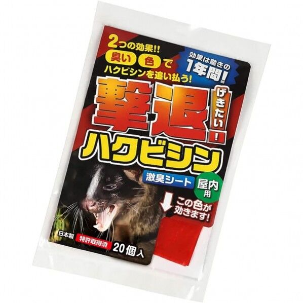 グリーンクロス ハクビシン 忌避剤 シートタイプ 屋内用 20個入 6300074492 1S