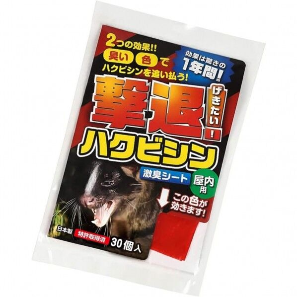 グリーンクロス ハクビシン 忌避剤 シートタイプ 屋内用 30個入 6300074493 1S